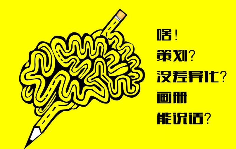 你的畫冊會是下一個“破爛王”的囊中之物？