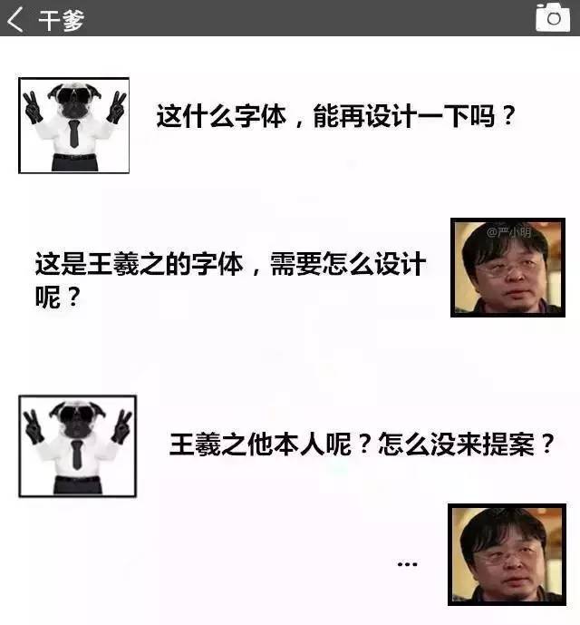 設(shè)計(jì)師和客戶(hù)之間的纏纏綿綿～  上下策劃新鄉(xiāng)logo設(shè)計(jì)