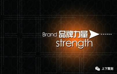 企業(yè) 網(wǎng)絡(luò)品牌應(yīng)該怎么做？