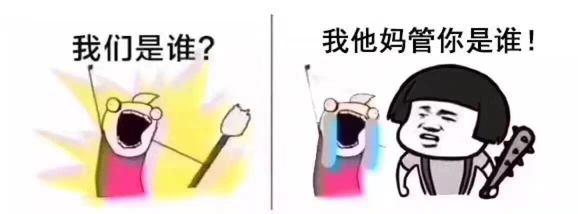 我們是誰(shuí)？做LOGO的！